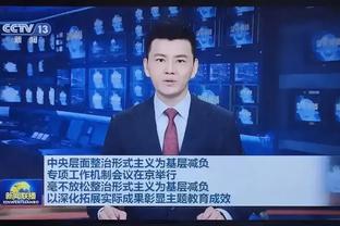 记者：因患有感冒，朱辰杰未进入申花队首轮首发名单
